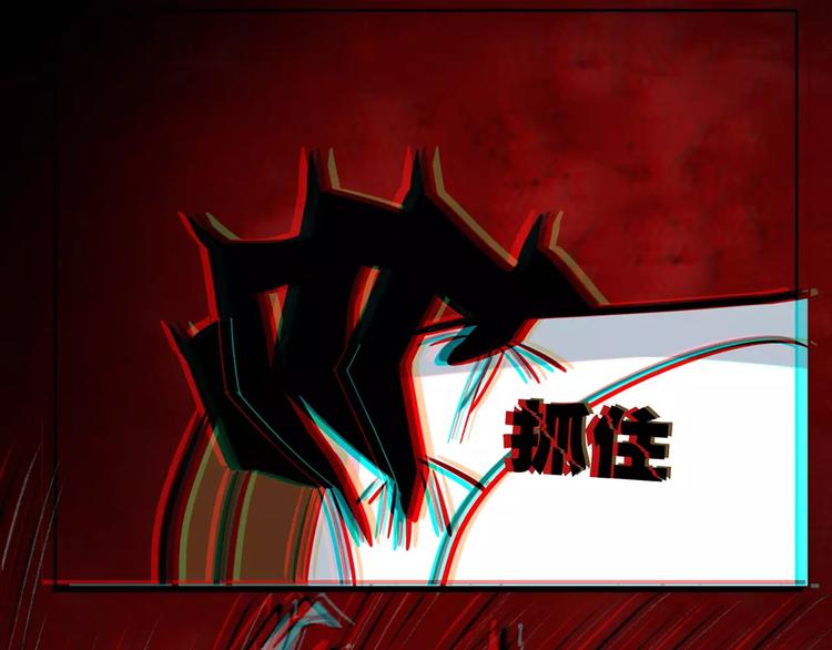 军阀霸宠：纯情妖女火辣辣韩漫全集-第87话 从穆西凉手下偷人无删减无遮挡章节图片 