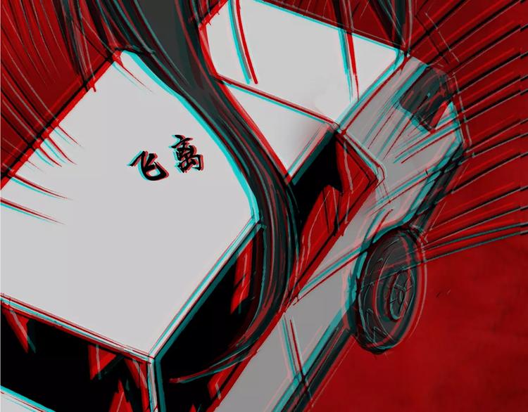军阀霸宠：纯情妖女火辣辣韩漫全集-第87话 从穆西凉手下偷人无删减无遮挡章节图片 