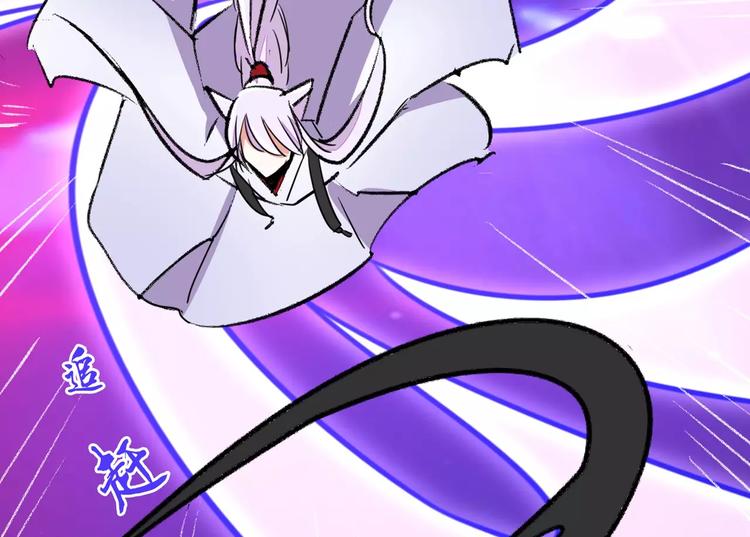 军阀霸宠：纯情妖女火辣辣韩漫全集-第87话 从穆西凉手下偷人无删减无遮挡章节图片 