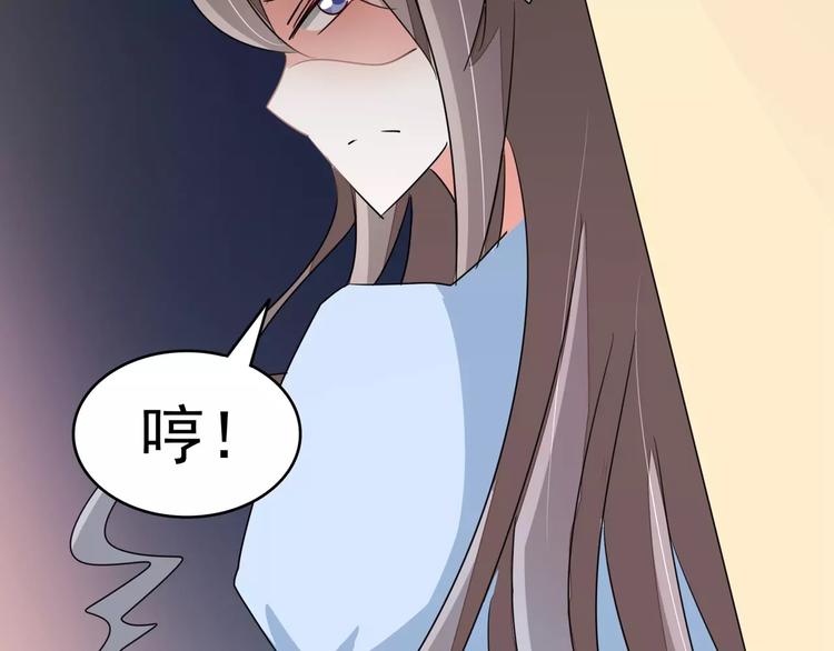 军阀霸宠：纯情妖女火辣辣韩漫全集-第87话 从穆西凉手下偷人无删减无遮挡章节图片 