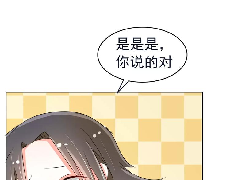 军阀霸宠：纯情妖女火辣辣韩漫全集-第87话 从穆西凉手下偷人无删减无遮挡章节图片 