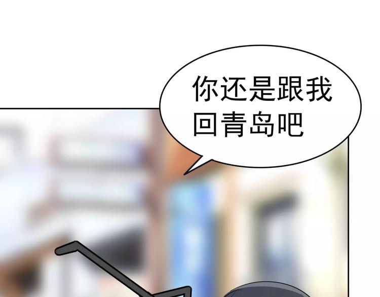 军阀霸宠：纯情妖女火辣辣韩漫全集-第87话 从穆西凉手下偷人无删减无遮挡章节图片 