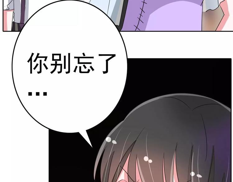 军阀霸宠：纯情妖女火辣辣韩漫全集-第87话 从穆西凉手下偷人无删减无遮挡章节图片 