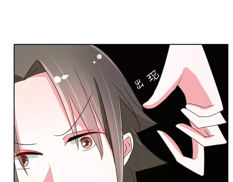 军阀霸宠：纯情妖女火辣辣韩漫全集-第87话 从穆西凉手下偷人无删减无遮挡章节图片 