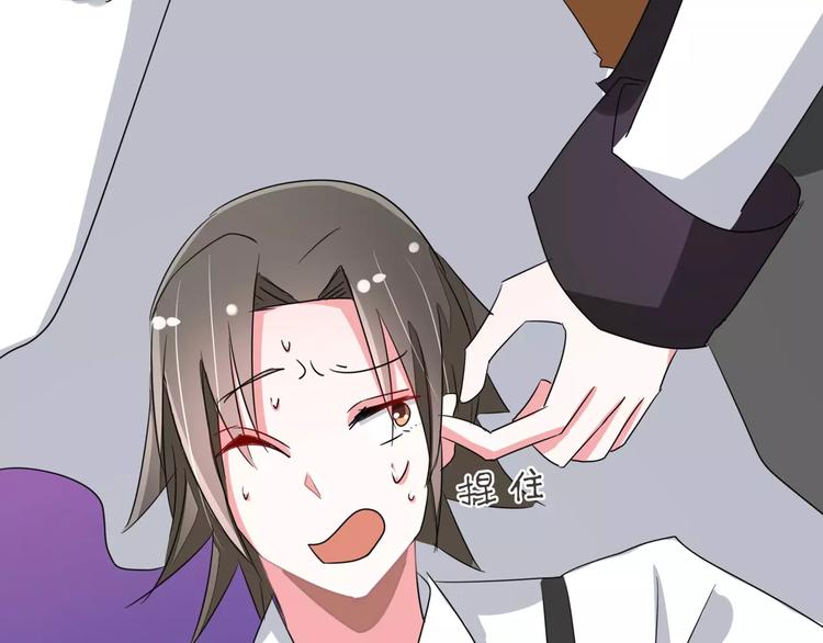 军阀霸宠：纯情妖女火辣辣韩漫全集-第87话 从穆西凉手下偷人无删减无遮挡章节图片 