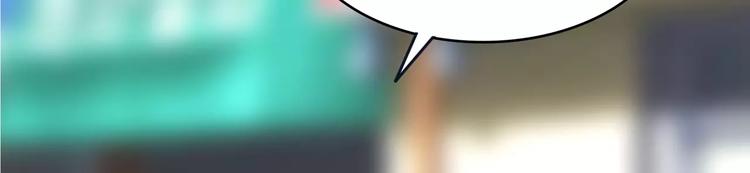 军阀霸宠：纯情妖女火辣辣韩漫全集-第87话 从穆西凉手下偷人无删减无遮挡章节图片 