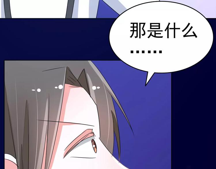 军阀霸宠：纯情妖女火辣辣韩漫全集-第87话 从穆西凉手下偷人无删减无遮挡章节图片 