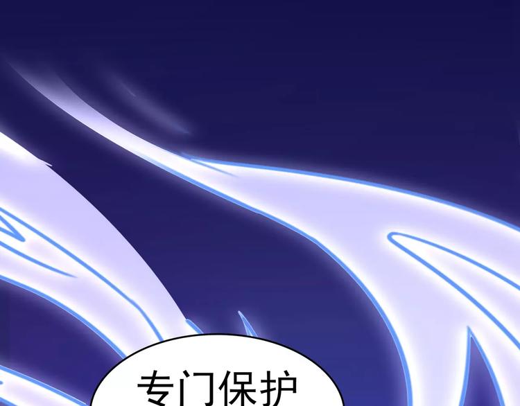 军阀霸宠：纯情妖女火辣辣韩漫全集-第87话 从穆西凉手下偷人无删减无遮挡章节图片 