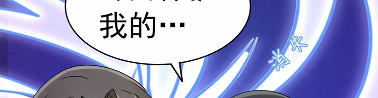军阀霸宠：纯情妖女火辣辣韩漫全集-第87话 从穆西凉手下偷人无删减无遮挡章节图片 