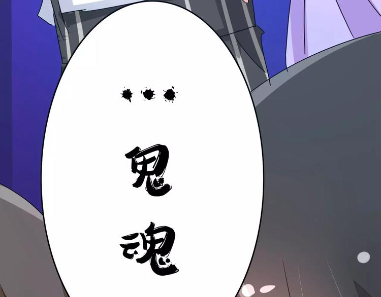 军阀霸宠：纯情妖女火辣辣韩漫全集-第87话 从穆西凉手下偷人无删减无遮挡章节图片 