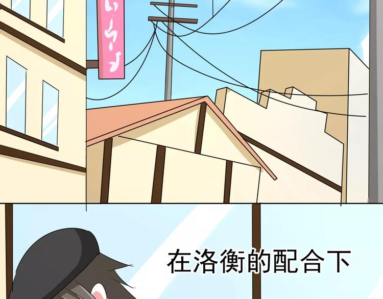 军阀霸宠：纯情妖女火辣辣韩漫全集-第87话 从穆西凉手下偷人无删减无遮挡章节图片 