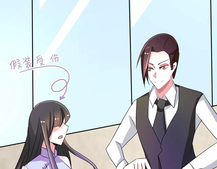 军阀霸宠：纯情妖女火辣辣韩漫全集-第87话 从穆西凉手下偷人无删减无遮挡章节图片 
