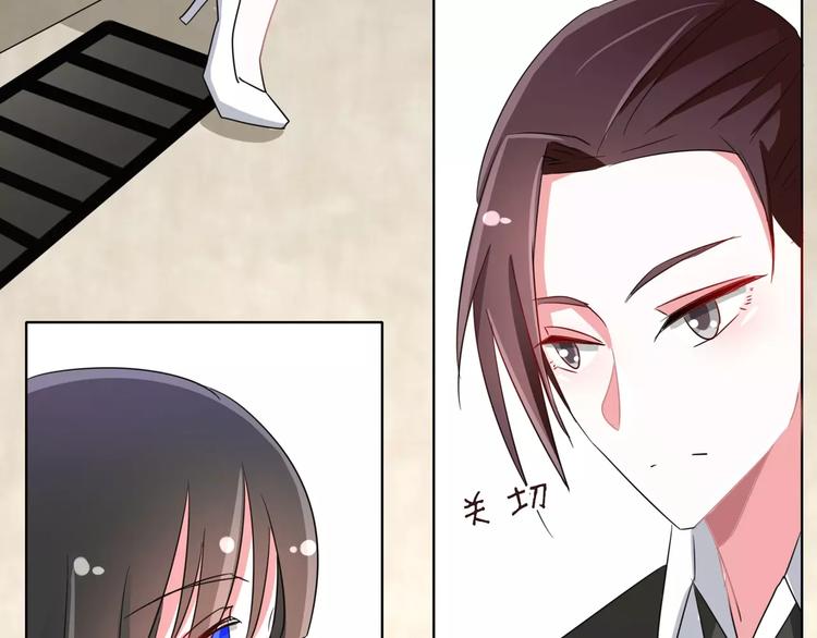 军阀霸宠：纯情妖女火辣辣韩漫全集-第87话 从穆西凉手下偷人无删减无遮挡章节图片 