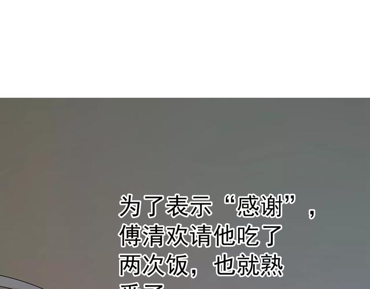 军阀霸宠：纯情妖女火辣辣韩漫全集-第87话 从穆西凉手下偷人无删减无遮挡章节图片 