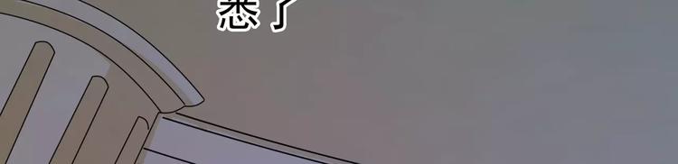 军阀霸宠：纯情妖女火辣辣韩漫全集-第87话 从穆西凉手下偷人无删减无遮挡章节图片 