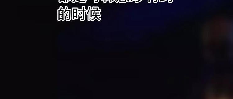 军阀霸宠：纯情妖女火辣辣韩漫全集-第87话 从穆西凉手下偷人无删减无遮挡章节图片 