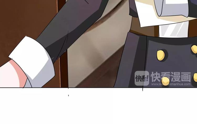 军阀霸宠：纯情妖女火辣辣韩漫全集-第89话 褚欣案无删减无遮挡章节图片 