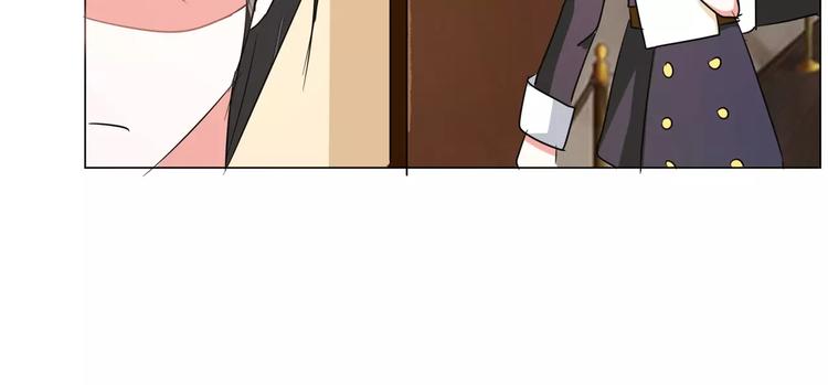 军阀霸宠：纯情妖女火辣辣韩漫全集-第89话 褚欣案无删减无遮挡章节图片 