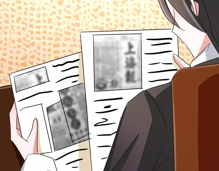 军阀霸宠：纯情妖女火辣辣韩漫全集-第89话 褚欣案无删减无遮挡章节图片 