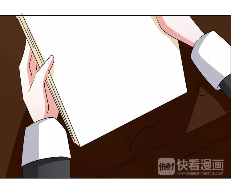 军阀霸宠：纯情妖女火辣辣韩漫全集-第89话 褚欣案无删减无遮挡章节图片 