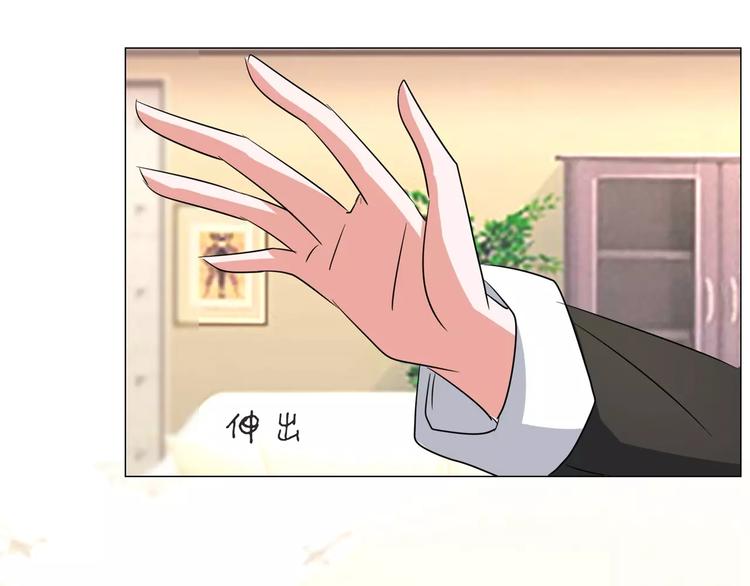 军阀霸宠：纯情妖女火辣辣韩漫全集-第89话 褚欣案无删减无遮挡章节图片 