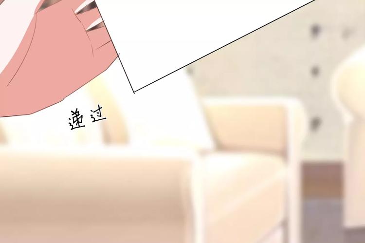 军阀霸宠：纯情妖女火辣辣韩漫全集-第89话 褚欣案无删减无遮挡章节图片 