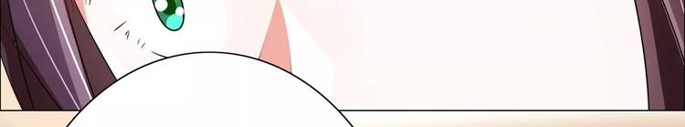 军阀霸宠：纯情妖女火辣辣韩漫全集-第89话 褚欣案无删减无遮挡章节图片 