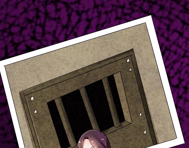 军阀霸宠：纯情妖女火辣辣韩漫全集-第89话 褚欣案无删减无遮挡章节图片 