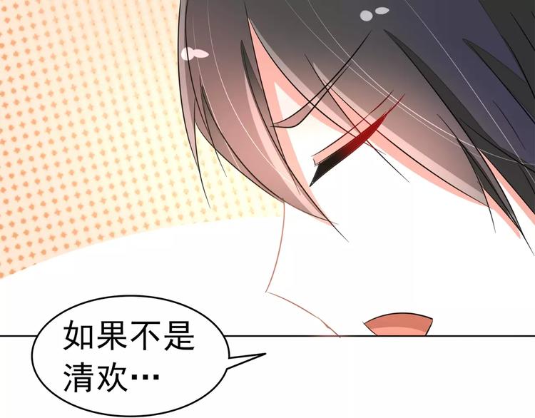 军阀霸宠：纯情妖女火辣辣韩漫全集-第89话 褚欣案无删减无遮挡章节图片 
