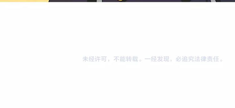 军阀霸宠：纯情妖女火辣辣韩漫全集-第89话 褚欣案无删减无遮挡章节图片 