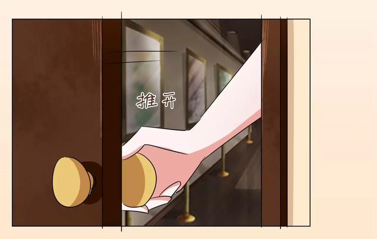 军阀霸宠：纯情妖女火辣辣韩漫全集-第89话 褚欣案无删减无遮挡章节图片 