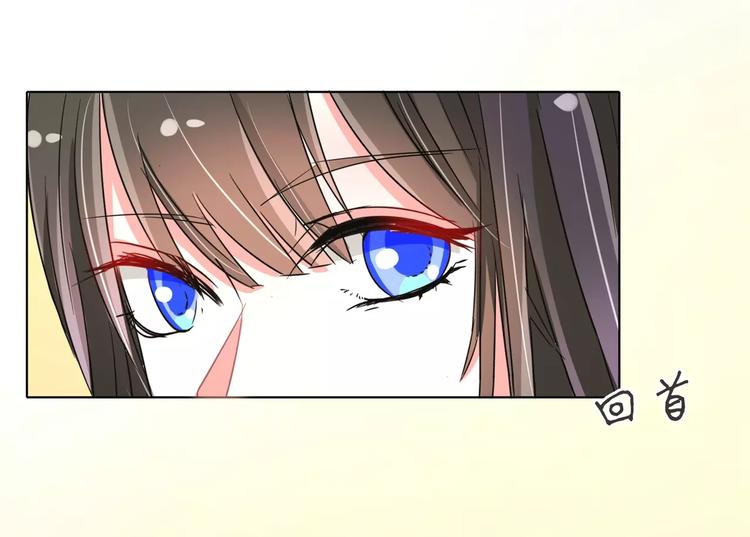 军阀霸宠：纯情妖女火辣辣韩漫全集-第90话 求你放过我吧！无删减无遮挡章节图片 