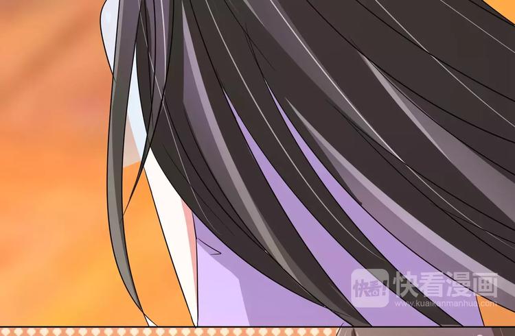 军阀霸宠：纯情妖女火辣辣韩漫全集-第90话 求你放过我吧！无删减无遮挡章节图片 