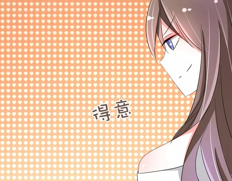 军阀霸宠：纯情妖女火辣辣韩漫全集-第90话 求你放过我吧！无删减无遮挡章节图片 