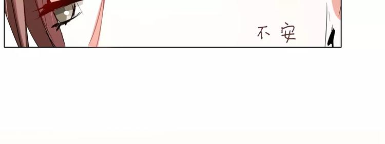 军阀霸宠：纯情妖女火辣辣韩漫全集-第90话 求你放过我吧！无删减无遮挡章节图片 