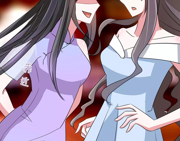 军阀霸宠：纯情妖女火辣辣韩漫全集-第90话 求你放过我吧！无删减无遮挡章节图片 
