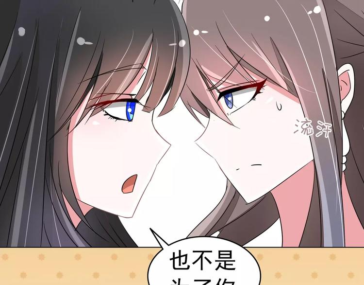 军阀霸宠：纯情妖女火辣辣韩漫全集-第90话 求你放过我吧！无删减无遮挡章节图片 