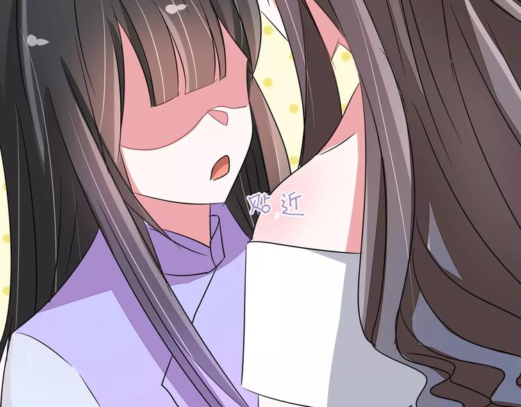 军阀霸宠：纯情妖女火辣辣韩漫全集-第90话 求你放过我吧！无删减无遮挡章节图片 