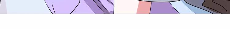 军阀霸宠：纯情妖女火辣辣韩漫全集-第90话 求你放过我吧！无删减无遮挡章节图片 