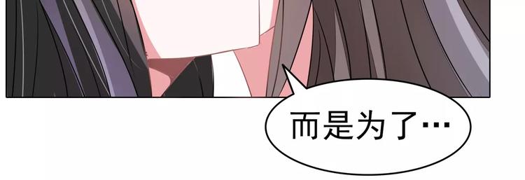 军阀霸宠：纯情妖女火辣辣韩漫全集-第90话 求你放过我吧！无删减无遮挡章节图片 