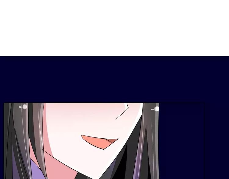 军阀霸宠：纯情妖女火辣辣韩漫全集-第90话 求你放过我吧！无删减无遮挡章节图片 
