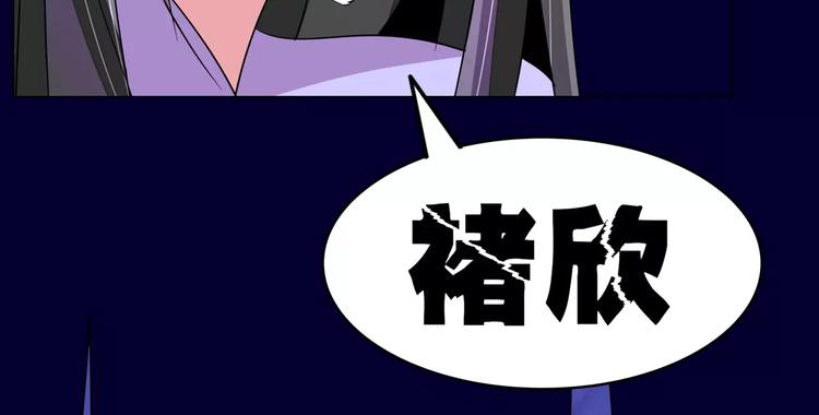 军阀霸宠：纯情妖女火辣辣韩漫全集-第90话 求你放过我吧！无删减无遮挡章节图片 