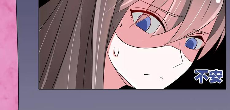 军阀霸宠：纯情妖女火辣辣韩漫全集-第90话 求你放过我吧！无删减无遮挡章节图片 