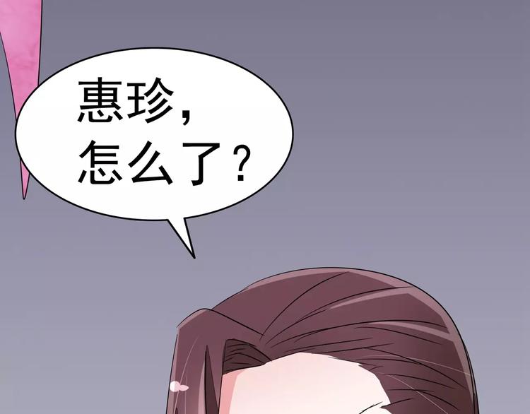 军阀霸宠：纯情妖女火辣辣韩漫全集-第90话 求你放过我吧！无删减无遮挡章节图片 