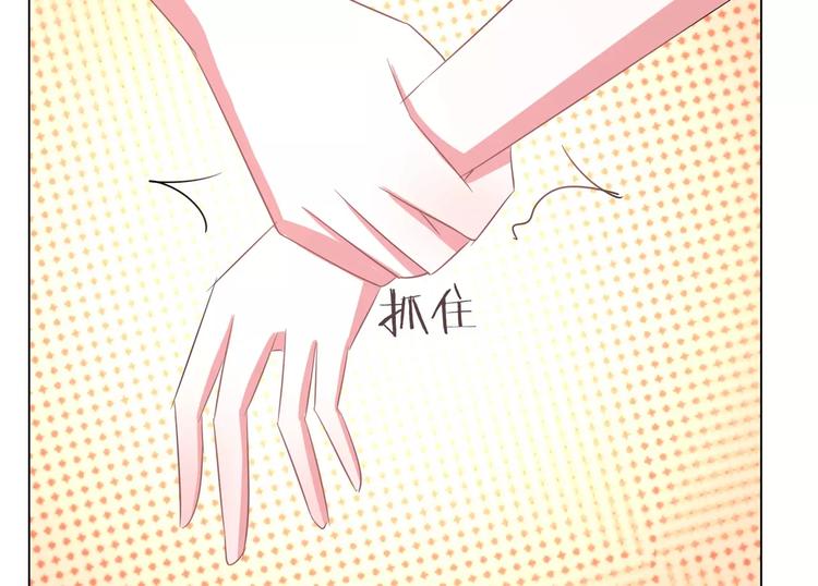 军阀霸宠：纯情妖女火辣辣韩漫全集-第90话 求你放过我吧！无删减无遮挡章节图片 