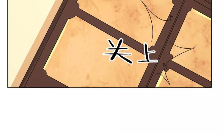 军阀霸宠：纯情妖女火辣辣韩漫全集-第90话 求你放过我吧！无删减无遮挡章节图片 