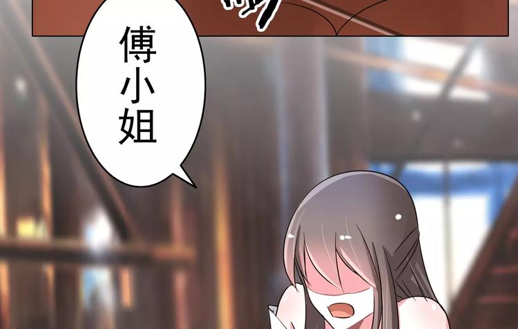 军阀霸宠：纯情妖女火辣辣韩漫全集-第90话 求你放过我吧！无删减无遮挡章节图片 