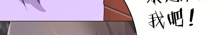 军阀霸宠：纯情妖女火辣辣韩漫全集-第90话 求你放过我吧！无删减无遮挡章节图片 