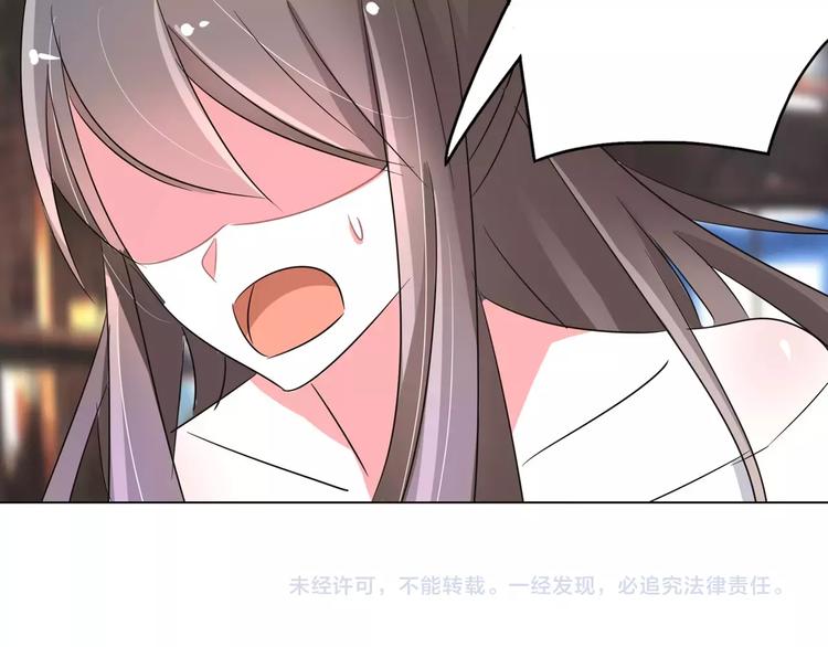 军阀霸宠：纯情妖女火辣辣韩漫全集-第90话 求你放过我吧！无删减无遮挡章节图片 