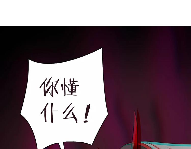 军阀霸宠：纯情妖女火辣辣韩漫全集-第91话 傅清欢打人啦！无删减无遮挡章节图片 